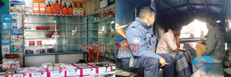 বাজারের নাইডগার্ডকে বেঁধে রৌমারীর সায়দাবাদ বাজারে ১৬টি দোকানে ডাকাতি আটক-৪