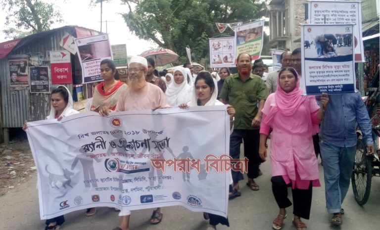দশমিনায় বিশ্ব জলাতঙ্ক দিবস পালিত
