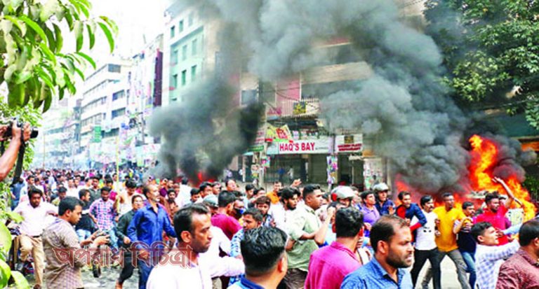 মির্জা আব্বাসকে আসামি করে মামলা