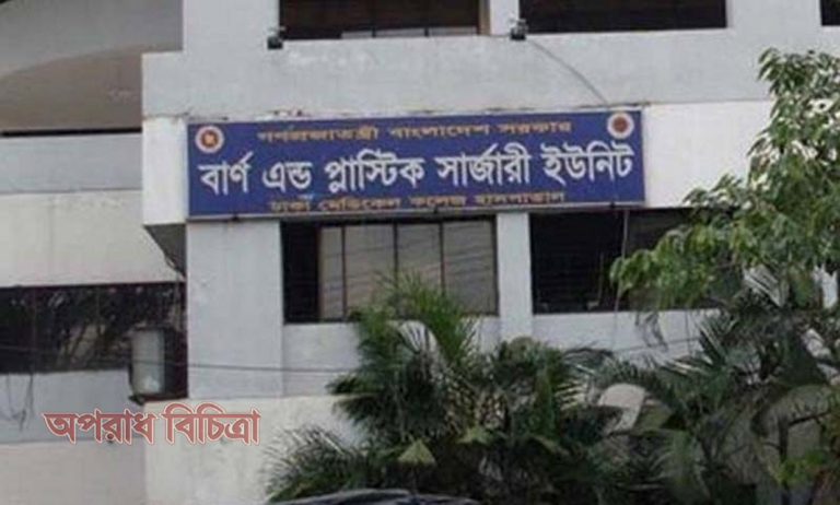 বাড়িতে আগুন লেগে একই পরিবারের আটজনের মৃত্যু