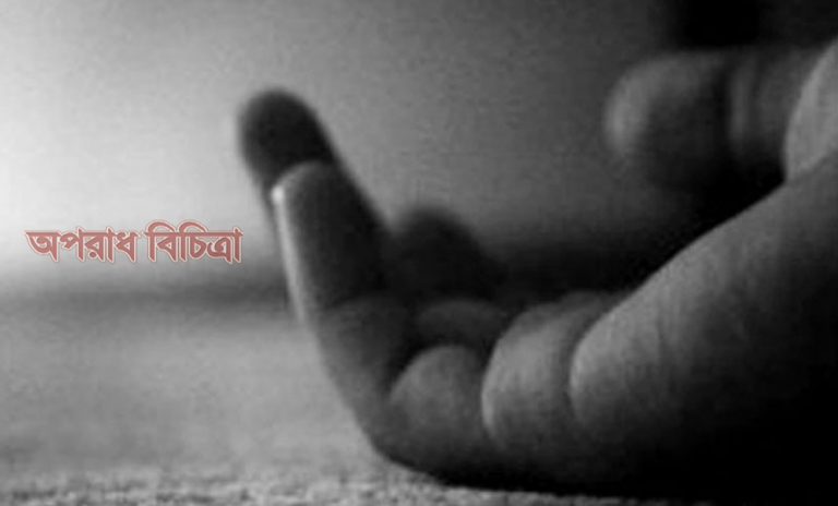 ব্যবসায়ীকে টাকার জন্যই হত্যা!