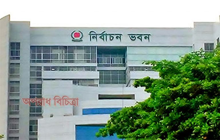 সংবাদকর্মীদের ডেকে এনে পরে বের করে দিলো  নির্বাচন কমিশন