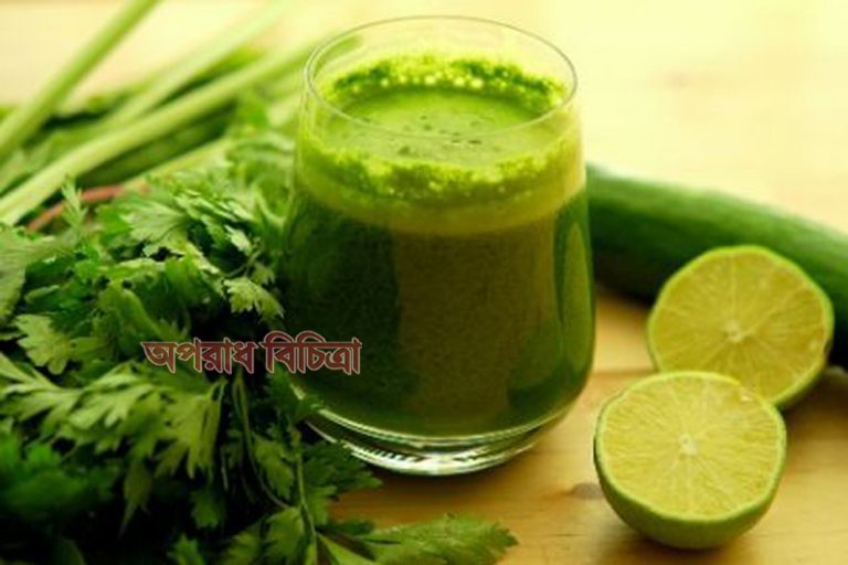 জেনে নিন কিডনি “ক্লিন” করার ঘরোয়া উপায়