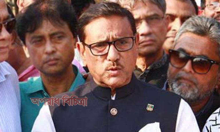 সব কিছু নিয়ন্ত্রণ হচ্ছে লন্ডন থেকে : ওবায়দুল কাদের