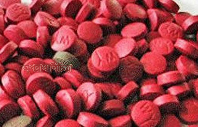 ৫৮০০ পিস ইয়াবা’সহ  মাদক কারবারি আটক