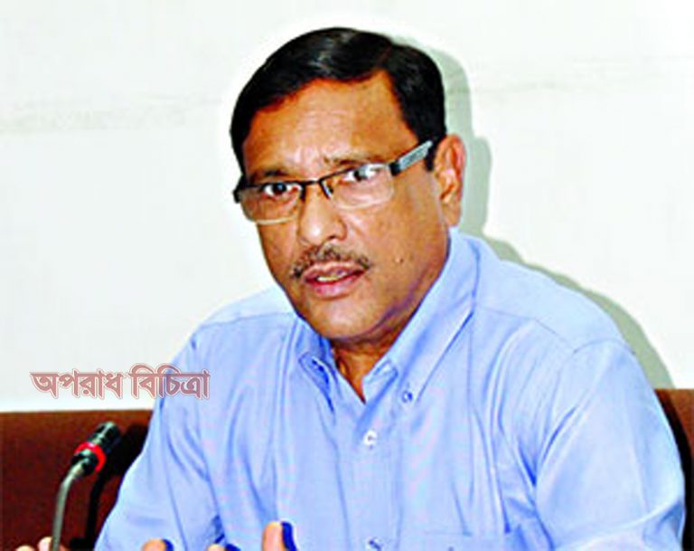 বিএনপি বেপরোয়া হয়ে গেছে : ওবায়দুল কাদের