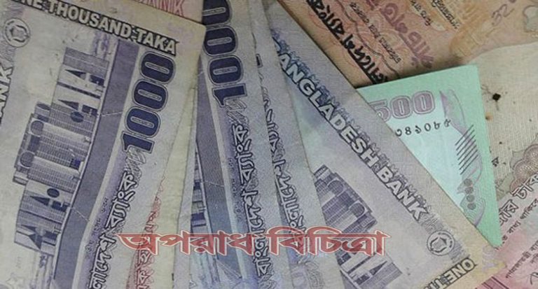 ফুটপাথের চাঁদার টাকা দিয়েই কোটি টাকার মালিক