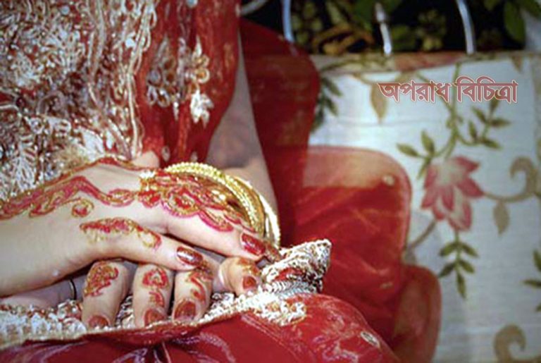 বাবা নিজের মেয়েকে নিলামে তুললেন