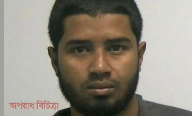 নিউ ইয়র্কের বোমা হামলা ঘটনায় দোষী সাব্যস্ত বাংলাদেশি আকায়েদ