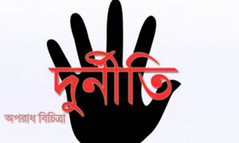 এসএসসি পরীক্ষার ফরম পূরণে অতিরিক্ত টাকা নিচ্ছে