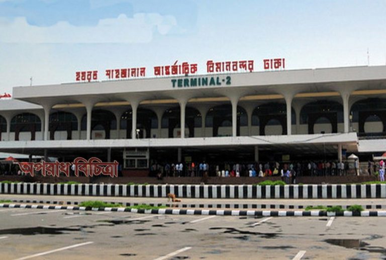 প্রায় ২ কোটি ৩২ লক্ষ টাকা মুল্যের স্বর্ণ উদ্ধার