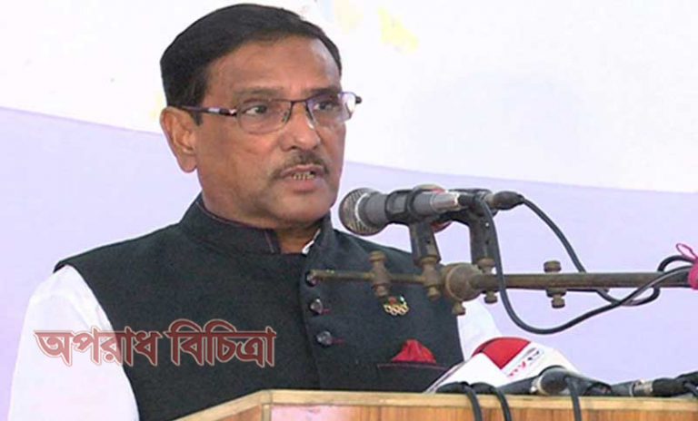 নির্বাচন নিয়ে তাদের হতাশা কেন জানি না : ওবায়দুল কাদের