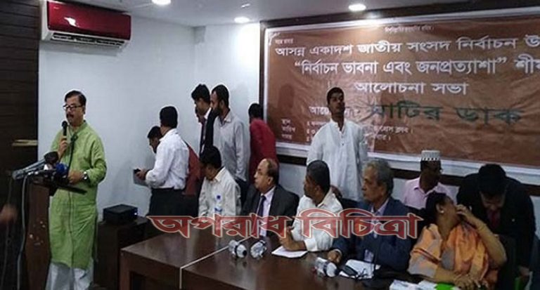 ওদের মতলবই খারাপ,এটা একটা মতলবি সরকার : মান্না