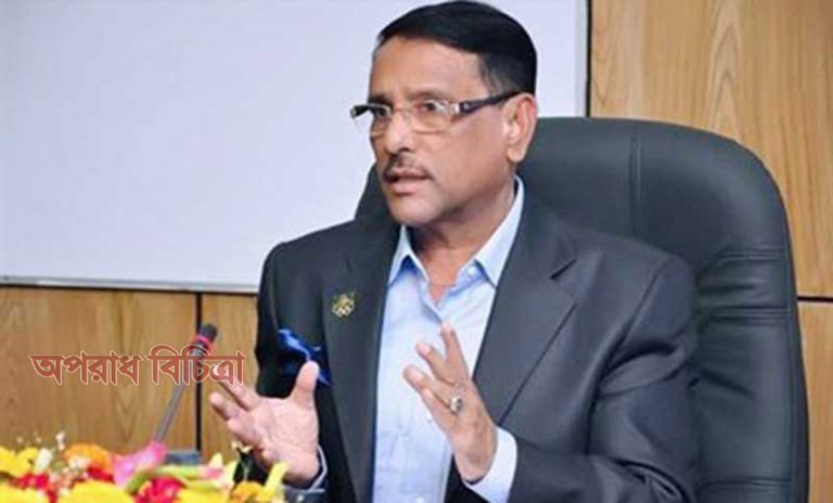 টেকনাফে বদি অনেক এগিয়ে তারপরও তাদের বাদ দেওয়া হয়েছে : ওবায়দুল কাদের