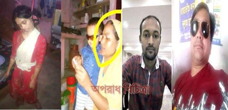 পটিয়ায় শাশুড়ির পরকীয়া দেখে ফেলায় পুত্রবধুকে হত্যা , মামলা নেয়নি পুলিশ