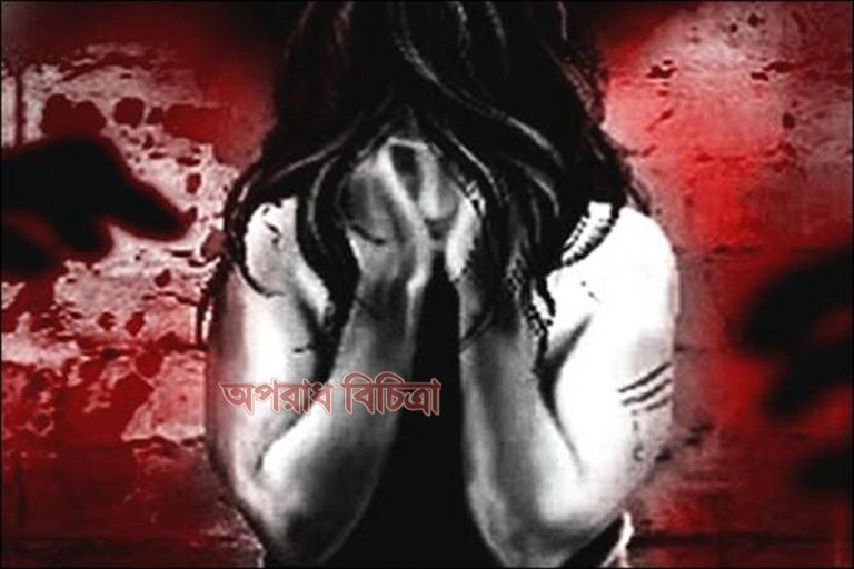অষ্টম শ্রেণির ছাত্রীকে গণধর্ষণ