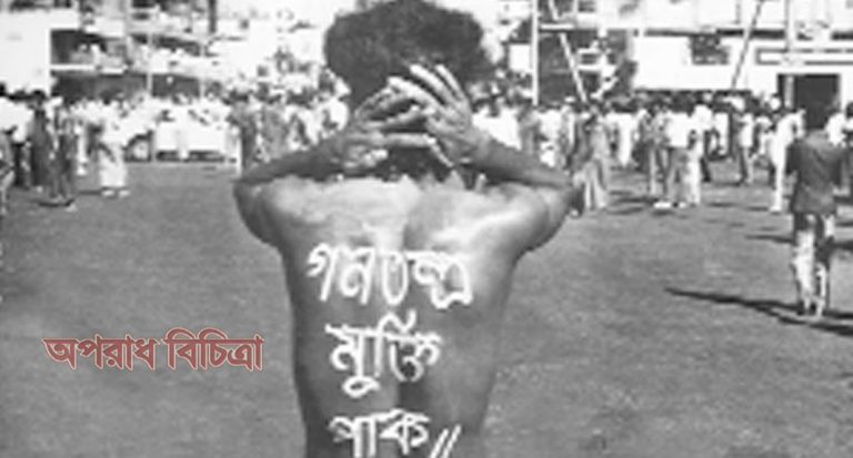 আজ শহীদ নূর হোসেন দিবস
