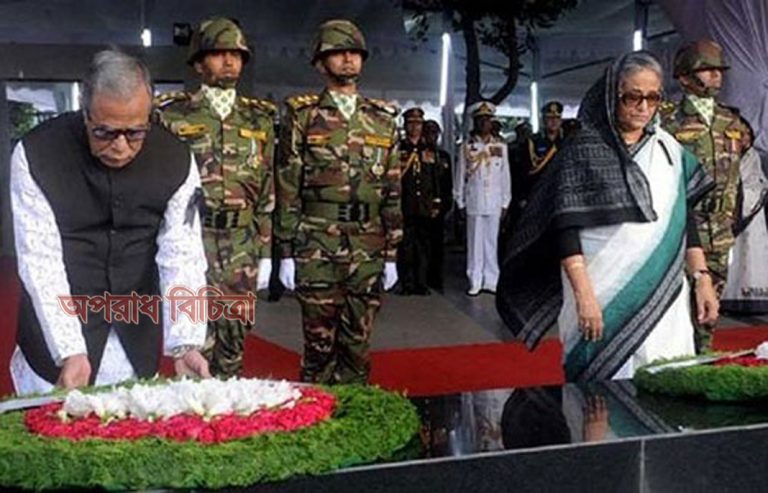 প্রেসিডেন্ট ও প্রধানমন্ত্রীর শ্রদ্ধা নিবেদন