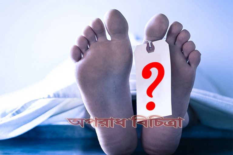 মাদকসেবীদের মারধরে যুবকের মৃত্যু