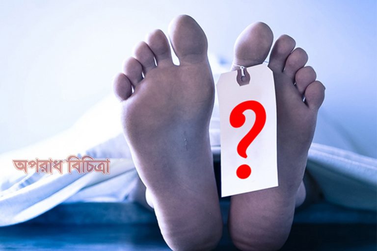 বিল থেকে বিশ্ববিদ্যালয় ছাত্রের লাশ উদ্ধার