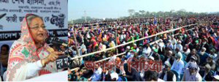 লুটপাটের কারণেই বিএনপি নেত্রী খালেদা জিয়া এখন কারাগারে: শেখ হাসিনা