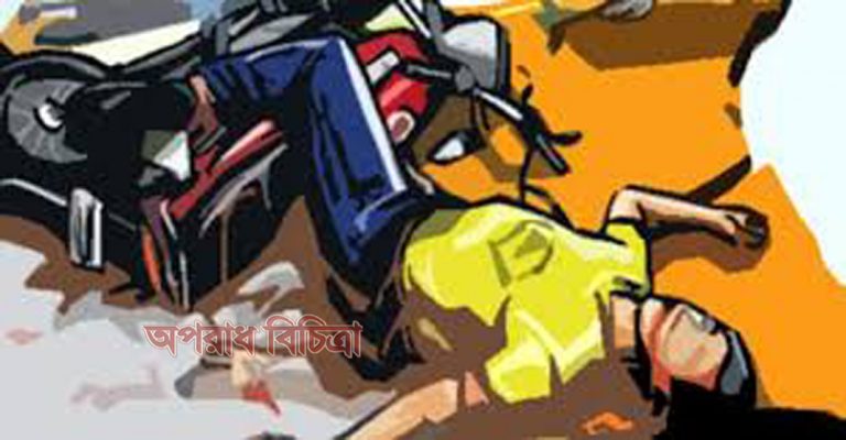 ধামরাইয়ে বাস চাপায় তিন মোটরসাইকেল আরোহী নিহত
