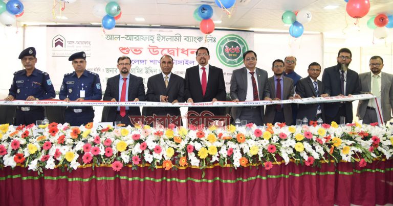 টাঙ্গাইলের এলেঙ্গায় আল-আরাফাহ্ ইসলামী ব্যাংকের ১৬৫তম শাখার শুভ উদ্বোধন