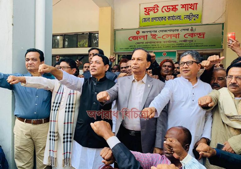 একাদশ সংসদ নির্বাচন শেখ হাসিনার মনোনীত প্রার্থীদের বিজয়ী করতে লক্ষ্মীপুরে আওয়ামী লীগের শপথ