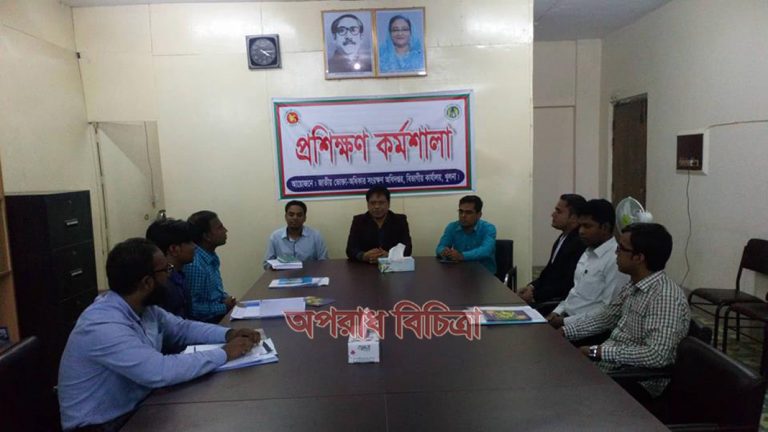 জাতীয় ভোক্তা অধিকার সংরক্ষণ অধিদপ্তর রাজবাড়ী