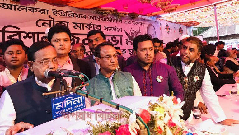 নতুন বোতলে পুরাতন বিষ জামাত এখন ধানের শীষ- মুজিবুল হক