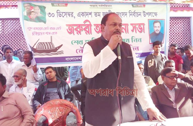 রৌমারীতে আওয়ামীলীগের এমপি প্রার্থী জাকির হোসেনের কর্মী সভা অনুষ্ঠিত