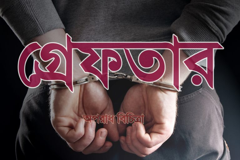 নাশকতার পরিকল্পানা প্র¯ুÍতি সভা চলাকালে রৌমারীতে জামাতের আমীরসহ গ্রেফতার-৬