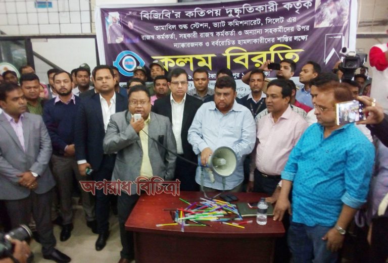 চট্টগ্রাম কাস্টমস হাউজে ৪ ঘন্টার কলম বিরতি