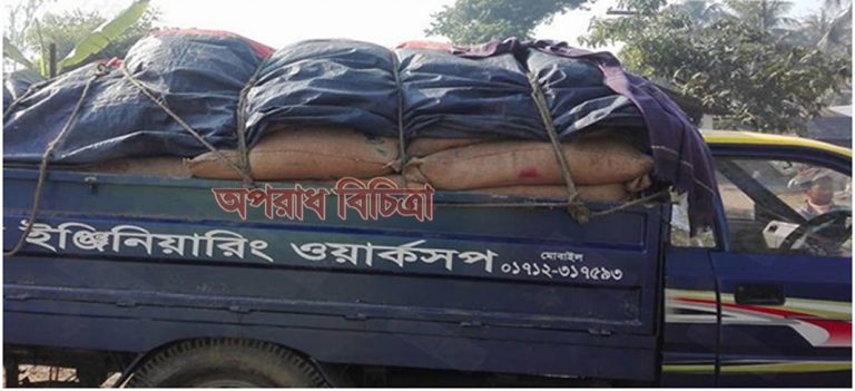 হবিগঞ্জে ৬৬ বস্তা সরকারি চাল জব্দ