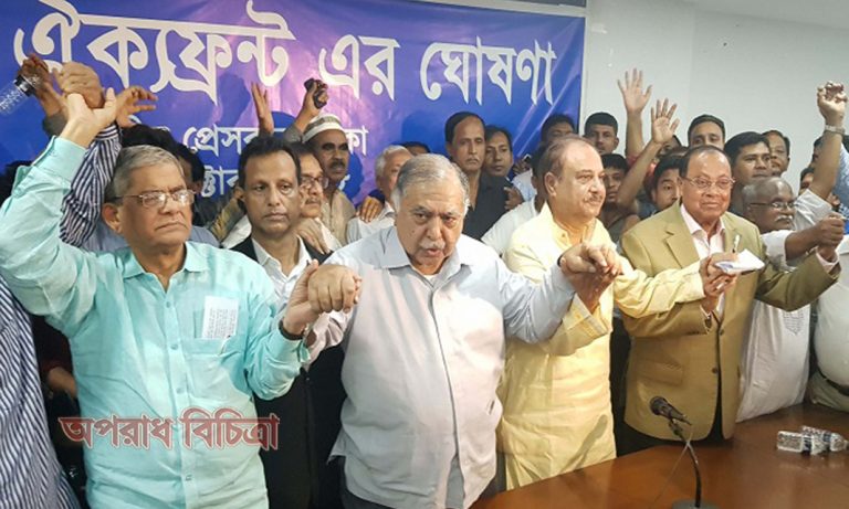 ছয়টি আসনে ধানের শীষের প্রার্থী শূন্য হওয়া নিয়ে দুশ্চিন্তা
