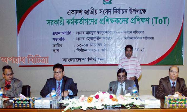 নির্বাচন ব্যর্থ হবে যদি আপনারা ব্যর্থ হন : মাহবুব তালুকদার
