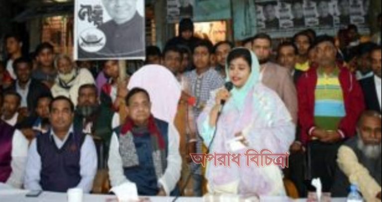 স্বামীর জন্য ভোট চাইলেন রেলমন্ত্রীর স্ত্রী হনুফা আক্তার রিক্তা