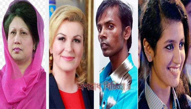 গুগল সার্চে শীর্ষ-১০ তালিকায় খালেদা জিয়া ও হিরো আলম