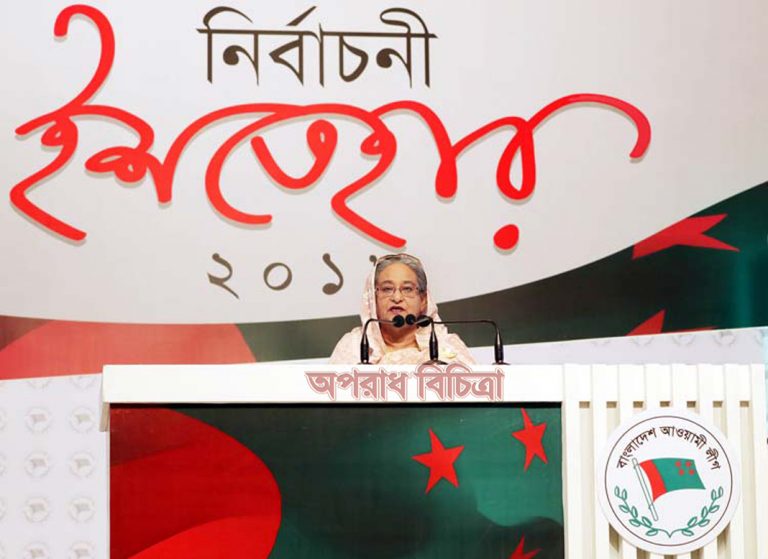 স্বাধীনতাবিরোধীরা রাষ্ট্র ক্ষমতায় থাকা মুক্তিযোদ্ধাদের জন্য গ্লানিকর: প্রধানমন্ত্রী