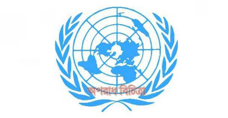 নির্বাচনী সহিংসতায় জাতিসংঘের উদ্বেগ