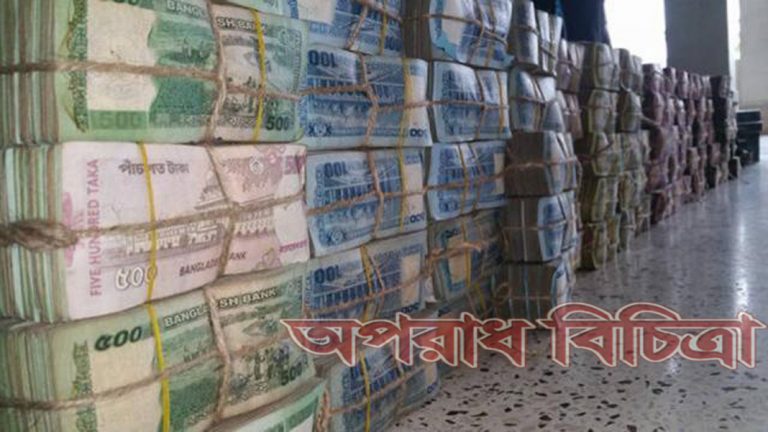 মসজিদের দান সিন্দুকে পাওয়া গেল ১ কোটি ১৩ লাখ টাকা