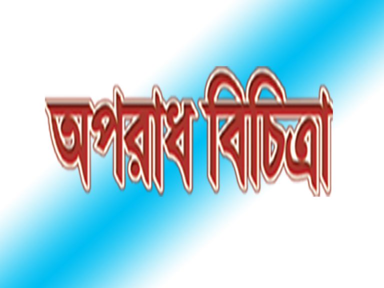 অলক্ষ্যে লক্ষ্যে পৌঁছার উপলক্ষ