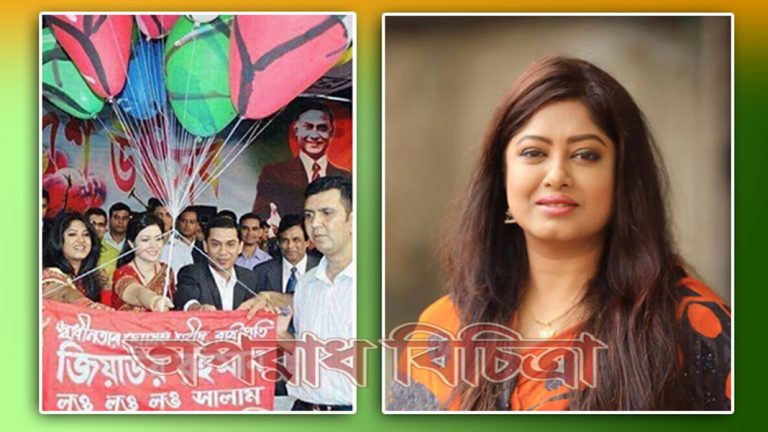 রাজনীতির আলোচনা-সমালোচনায় নায়িকা মৌসুমী