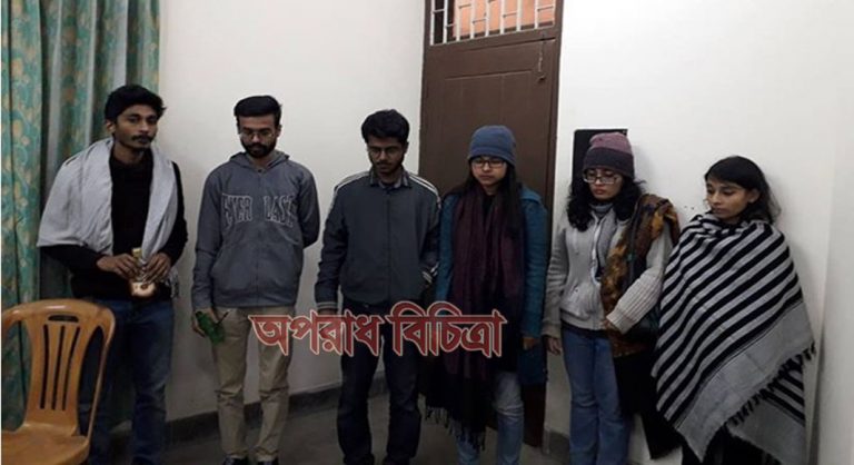 মাতাল অবস্থায় তিন ছাত্রীসহ ৬ শিক্ষার্থী আটক