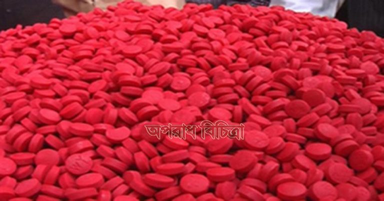 সারা দেশে মাদক ব্যবসায়ীদের এবার ‘আত্মসমর্পণ’কৌশল