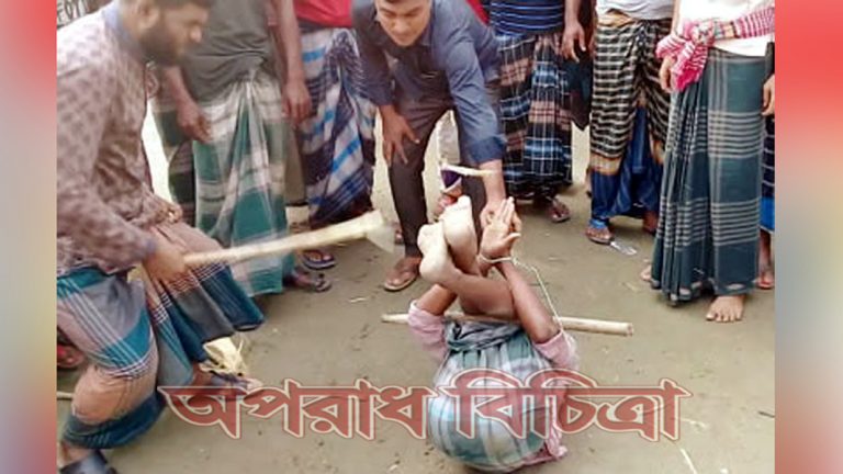 চরফ্যাশনে কিশোর নির্যাতনের দু’মাস পর যুবলীগ নেতাসহ ৬ জনের বিরুদ্ধে মামলা