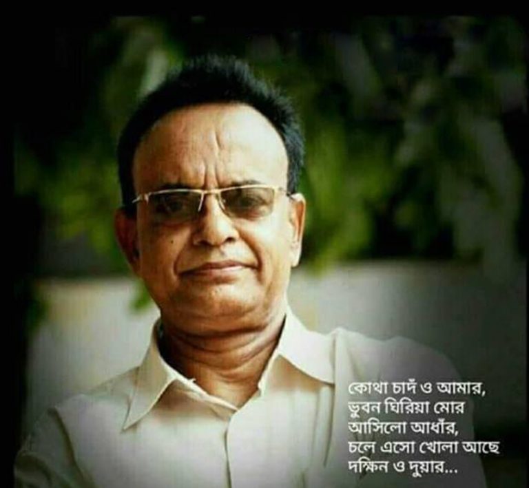 কাশেম স্যারের মৃত্যুতে শ্রীনগরে শোকের মাতম