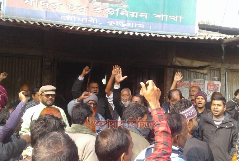 জাতীয়পার্টির কর্মীরা আওয়ামীলীগের পক্ষে ভোট চাইছেন