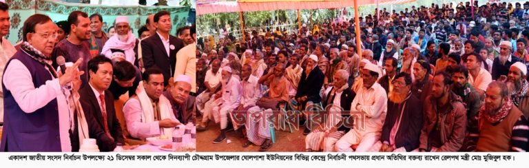 জামাত কোনদিন জনগনের প্রতিনিধি নয় এরাসন্ত্রাসীদের প্রতিনিধি-মুজিবুল হক