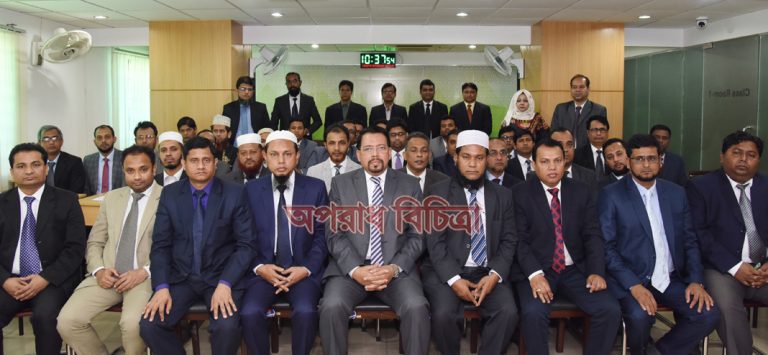 আল-আরাফাহ্ ইসলামী ব্যাংক লিমিটেড -এ কোর রিস্ক ম্যানেজমেন্ট ইন এআইবিএল শীর্ষক প্রশিক্ষণ কর্মশালা অনুষ্ঠিত